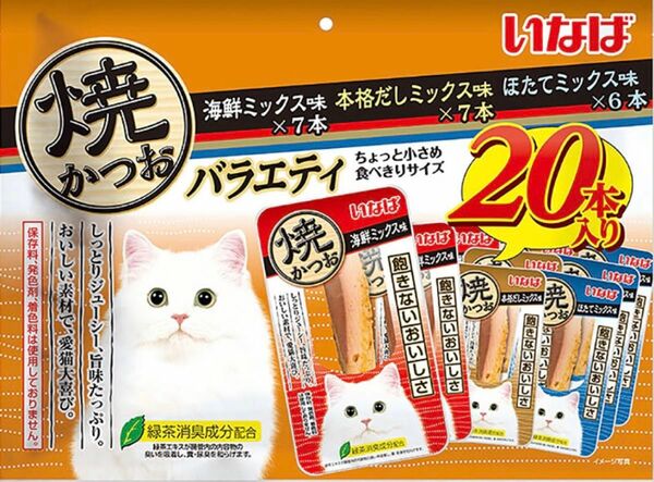 いなば　焼かつお　成猫用バラエティ　２０本入り