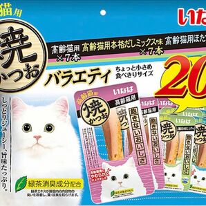 いなば　焼かつお　高齢猫用バラエティ　２０本入り