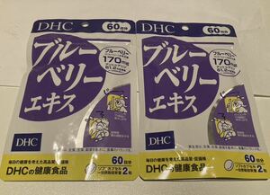 DHC blueberry extract 60 day minute 120 bead go in ×2 sack 