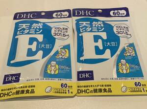 DHC 天然ビタミンE 大豆 60日分 60粒×2袋　新品 エイジングケア