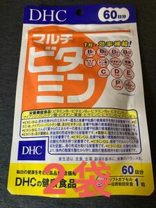 DHC multi vitamin 60 day minute ×2 sack 