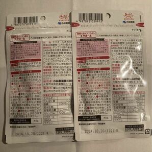 小林製薬 発酵大豆イソフラボン エクオール 30日分 × 2袋の画像2