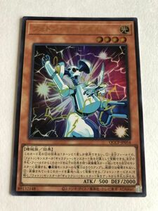 遊戯王　光　フォトン・オービタル　ウルトラ