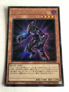 遊戯王　闇　Ｖ・ＨＥＲＯ ヴァイオン　シークレット　傷あり