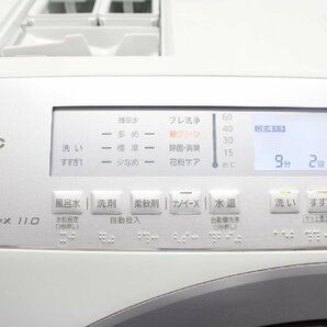 １円～2021年製 Panasonic パナソニック ドラム式電気洗濯乾燥機 NA-VX85E8L (ドア左開き) 【59D120】の画像4