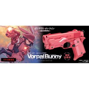 東京マルイ GGO (ガンゲイル・オンライン) コラボ ガスブローバック AM.45 Ver.LLENN Vorpal Bunny (ヴォーパルバニー) 正規品