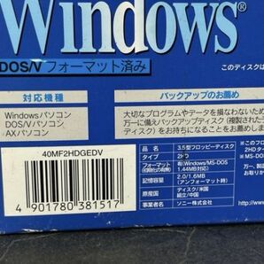 未使用保管品 Sony ソニー 3.5型 フロッピーディスク FD MFD-2HD 40MF2HDGEDV 75枚セット DOS/Vフォーマット済み / 65578の画像8