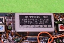 ３．３９５ＭＨｚ　ＳＳＢフィルター付き・キバン　TS-５２０外し品です_画像2