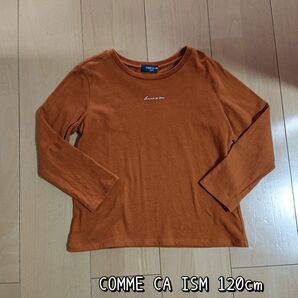 COMME CA ISM コムサイズム 120cm 長袖Tシャツ ロンT テコラッタ オレンジ
