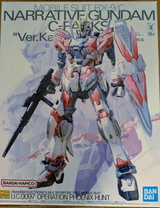 MG 1/100na Latte .b Gundam C оборудование Ver.Ka