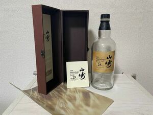 山崎 25年 サントリー シングルモルトウイスキー No.10360 空瓶 箱付き　おまけ付き　送料無料