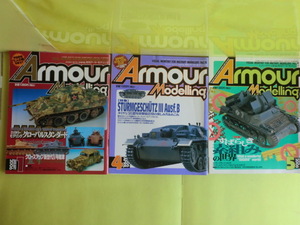 【月刊アーマーモデリング Armour Modelling：2006年7冊＋2007年9冊＋2008年8冊】 24冊 大日本絵画