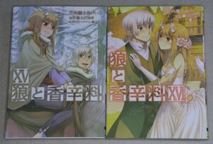 [ used comics ].. condiment 15~16 volume | small plum ...[ present condition goods ]