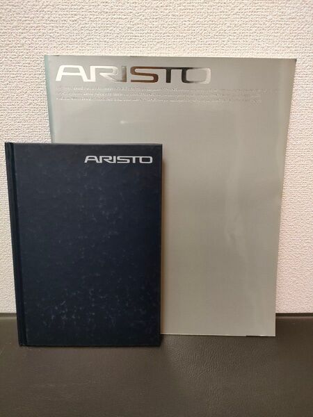 トヨタ アリスト カタログ 価格表