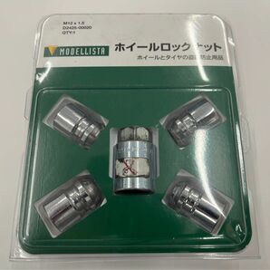 最終価格　トヨタ　純正モデリスタ　マックガード　ホイールロックナット　TOYOTA MODELLISTA McGard