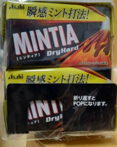 MINTIA　ミンティア　ドライハード10個セット　タブレット DryHard　 アサヒ　シュガーレス