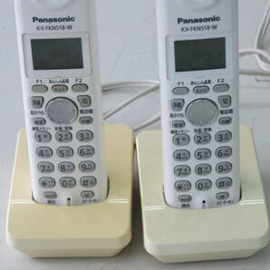 Panasonic KX-FKN518-W PFAP1018 コードレス電話子機+充電器 各2個まとめての画像1