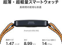 【Amazon.co.jp限定】HUAWEI(ファーウェイ) Band 8　通常のバンドの色が違います　美品_画像4