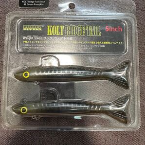 KOLT RIDGE TAIL 5inch Green Pumpkin
