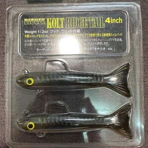 KOLT RIDGE TAIL 4inch Green Pumpkin