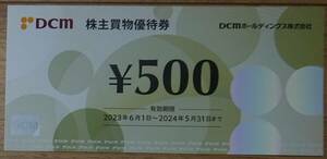 DCMホールディングス　株主優待券　4000円分　送料無料　有効期限2024年5月31日