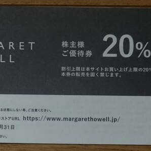 マーガレットハウエル 20％割引券 TSI株主優待券 有効期限2024年5月31日の画像1