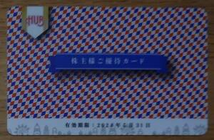 HUB　ハブ　株主優待券　6000円分　有効期限2024年5月31日