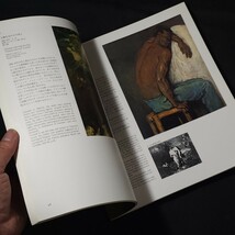 [送料無料]　セザンヌ展　1986年　図録　古本_画像5