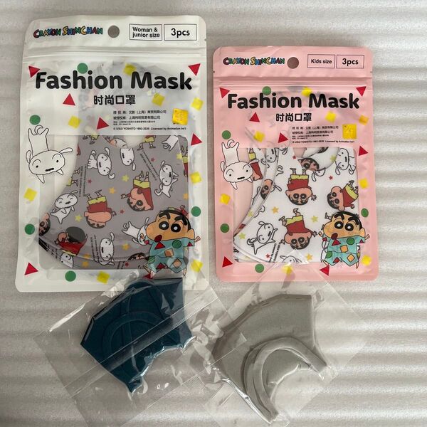 クレヨンしんちゃん 小さめ NEW ファッションマスク 女性 子供 ママ ジュニア キッズ 親子 おまけつき