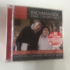 ラフマニノフ ピアノ協奏曲第2番 辻井伸行 佐渡裕 ベルリン・ドイツ交響楽団 CD の画像1