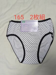 【1枚あたり390円】女児ショーツ　2枚組アソート　165