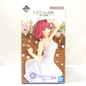 【中古】バンダイ 中野二乃/白ワンピース 一番くじ 映画 五等分の花嫁 ～巡りの軌跡～ B賞 フィギュア [240015238540]