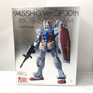 【中古】ガンダム）バンダイ MG RX-78-2 メタルインフレーム 機動戦士ガンダム ソフトバンク ガンプラセット同梱品のみ[240015205471]