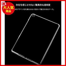 Ryo iPad 10.2 ケース 第9世代 2021モデル iPad 9_画像3