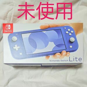Nintendo Switch Lite ブルー ニンテンドースイッチライト ブルー