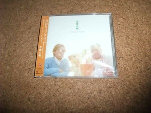 [CD][送100円～] サ盤 未開封 navy＆ivory 恋愛の樹