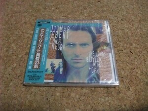 [CD][送100円～] サ盤 未開封 オットマー・リーバート 黄昏の影