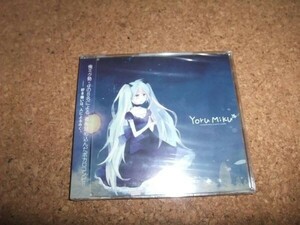 [CD][送100円～] 未開封 Yoru Miku HATSUNE MIKU CONCEPT ALBUM Studio IIG 初音ミク ボカロ