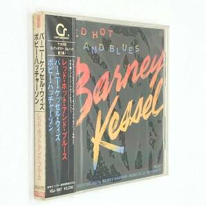 【 未開封 CD 1989年盤 】 Barney Kessel バーニー・ケッセル ／ Red Hot and Blues VDJ-1187 Bobby Hutcherson Kenny Barron Rufus Reidの画像3