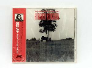 【 未開封 CD 1988年盤 】 国府弘子／ グローブ・トロッティング GLOBE TROTTING with HIROKO KOKUBU ◎ VDJ-1168