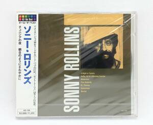 【 未開封 CD 】 SONNY ROLLINS ソニー・ロリンズ ／All the Best ◎ A Night in Tunisia Softly, As in a Morning Sunrise ◎ AO-105