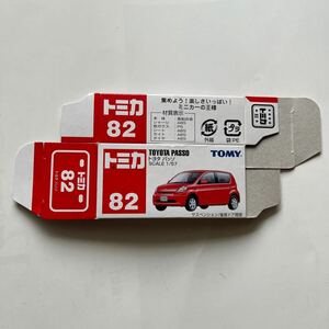 トミカ空箱　箱のみ トミカ 82 トヨタ パッソTOYOTA PASSO