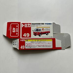 トミカ空箱 箱のみ トミカ 49 ヤマザキ・パントラック Yamazaki DELIVERY TRUCKの画像1