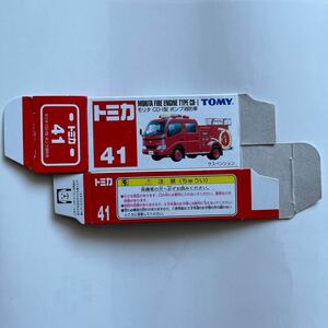 トミカ空箱　箱のみ トミカ 41 モリタ CD-Ⅰ型 ポンプ消防車　MORITA FIRE ENGINE TYPE CD-Ⅰ