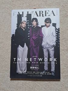 B-PASS ALL AREA Vol.17 応募券欠品 TM NETWORK 岡野昭仁 ゴスペラーズ 渋谷すばる 純烈 他