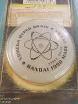 【 ハイパーヨーヨー 】BANDAI バンダイ HYPER YO‐YO HYPER BRAIN ハイパーブレイン ・ ストリングス_画像4