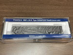 新品未使用 TOMIX 9507 国鉄客車 スハフ42形(茶色) ゆうパケットポスト送料230円！