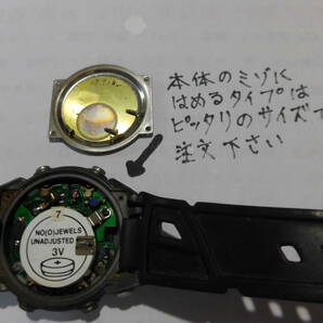 時計パッキンゴム＊1本￥１７０＊ 腕時計◎オーリング、グリス塗布済。（大きさ、太さ各種) 複数可 送料￥８４の画像4