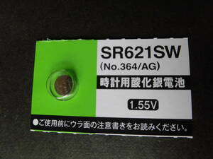 マクセル　JAPAN＃ＳＲ６２１ＳＷ（364)、maxel　時計電池　国産Ｈｇ０％　１個￥１００　即決！同梱可　送料￥８４