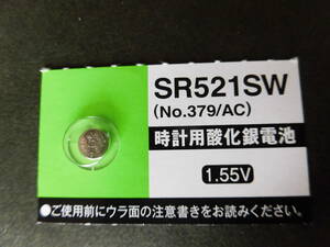 mak cell *JAPAN#SR521SW(379),maxel Hg0% 1 piece Y110 including in a package possible postage Y84